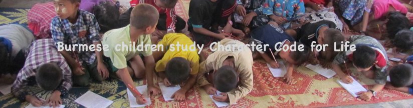 burmesechildrencarrosel